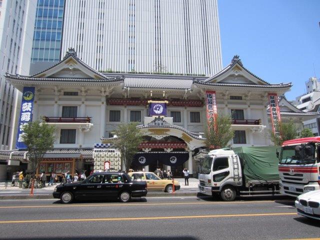 Kabukiza Theater