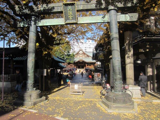 Yushima Shrine